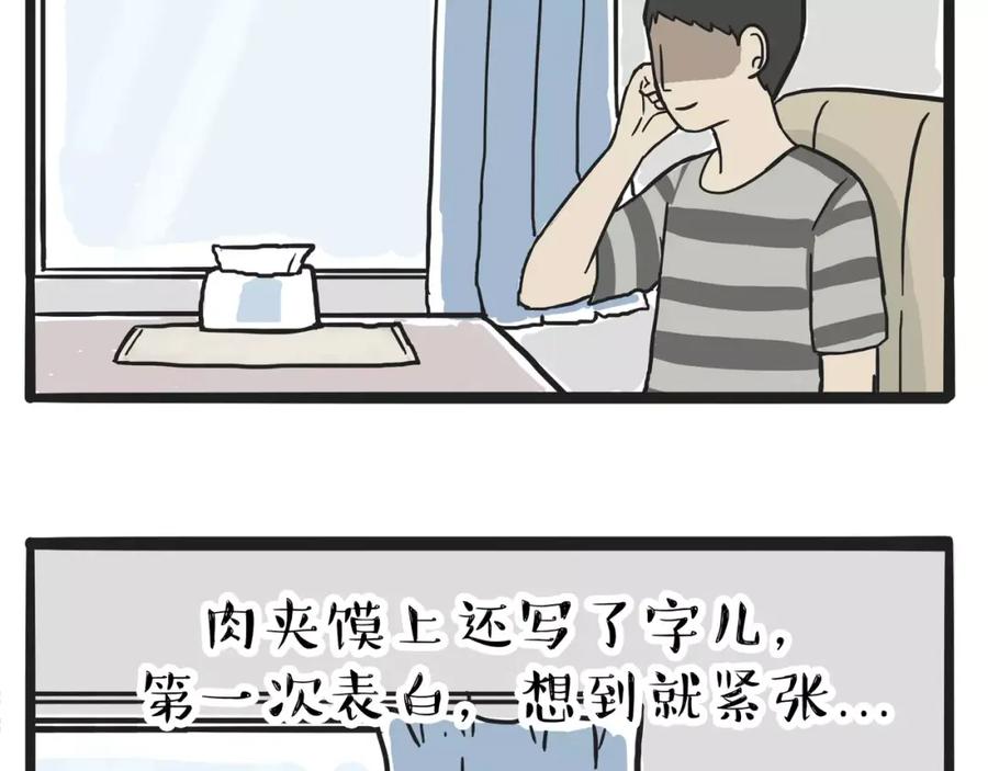 50.jpg