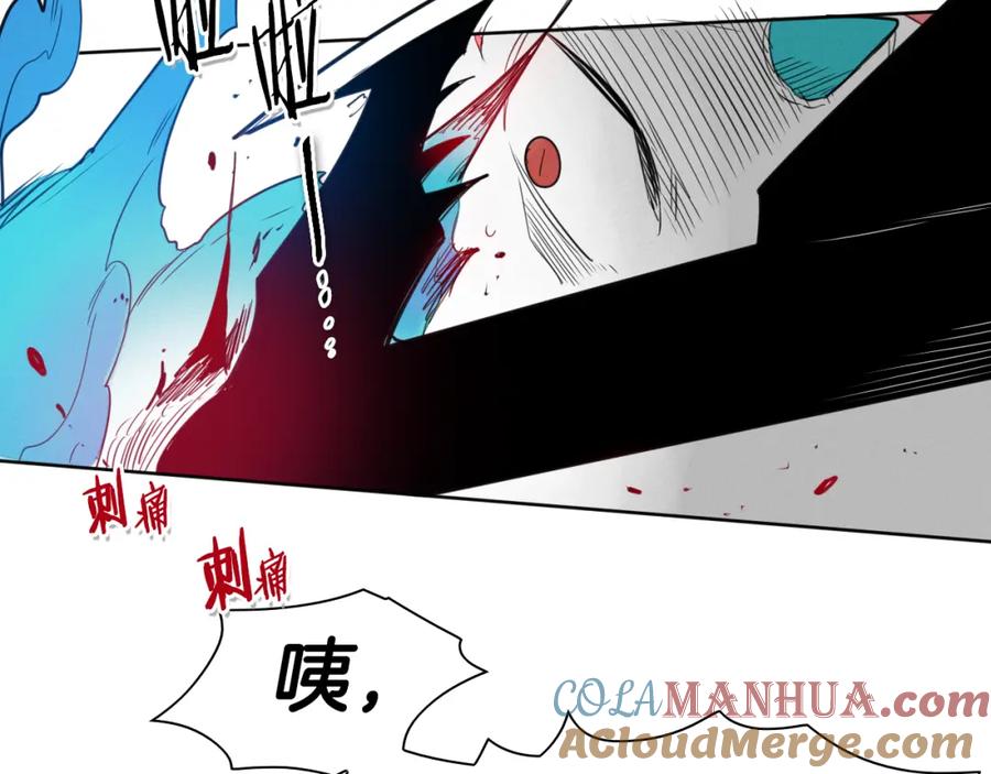 第85话到底是谁耍嘴皮-泛泛之辈-OH SOT（第17张）