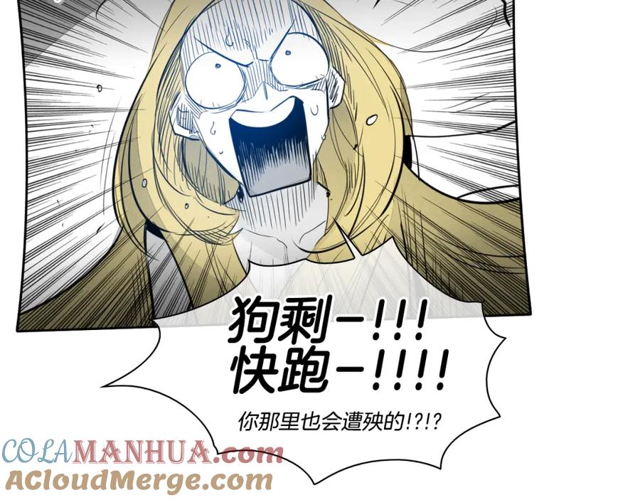 第85话到底是谁耍嘴皮-泛泛之辈-OH SOT（第21张）