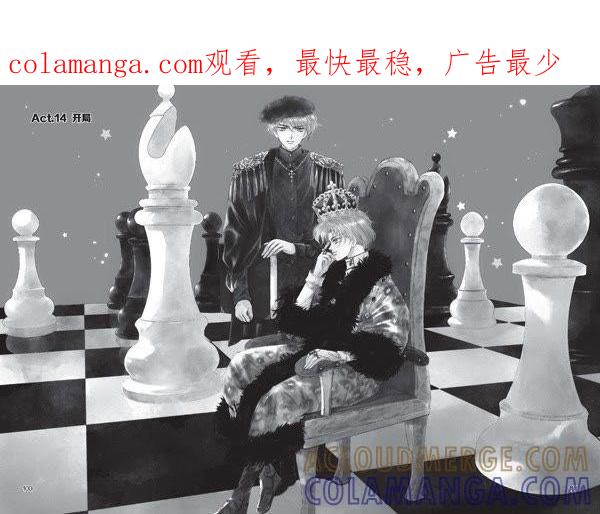 14-天使图书馆 k-客心X漫友文化（第1张）