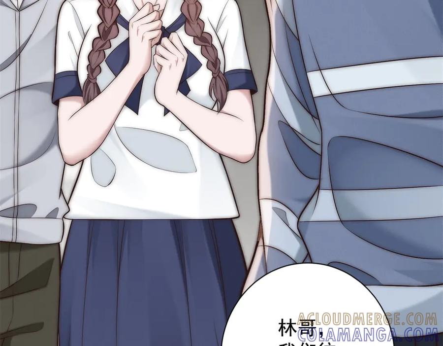 第47话虚拟体验真不戳-物价贬值百万神豪归来-大行道动漫（第9张）