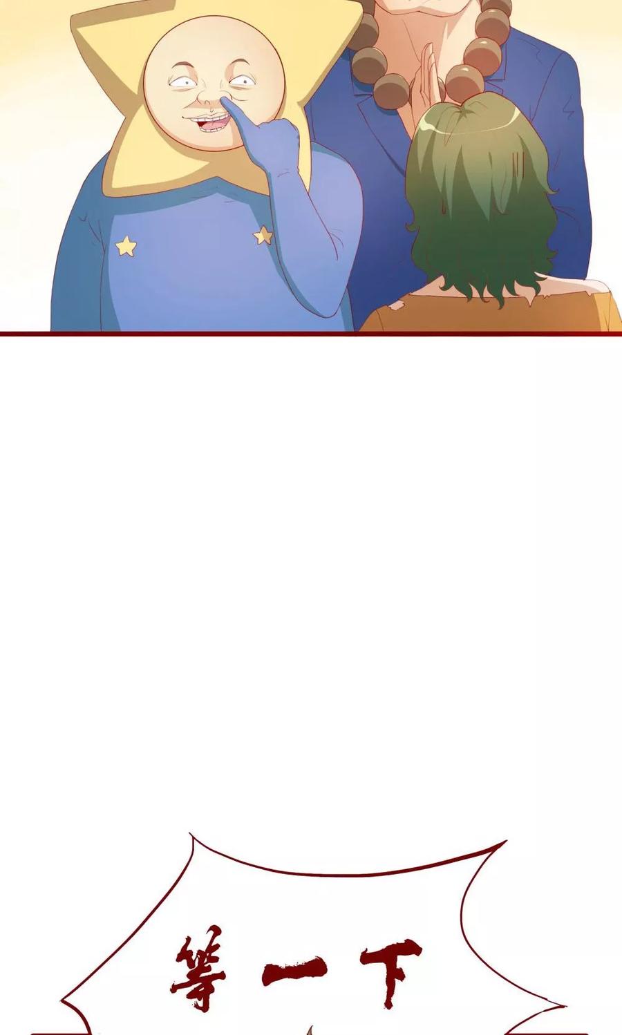 第48话-超能工作室-阿里文学（第8张）