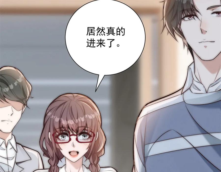第47话虚拟体验真不戳-物价贬值百万神豪归来-大行道动漫（第8张）