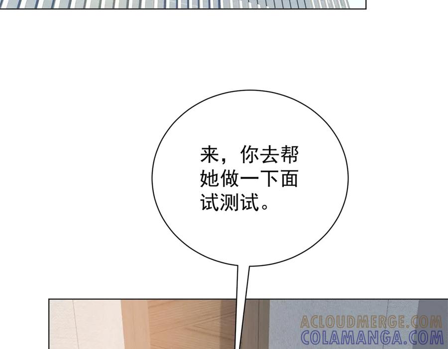 第47话虚拟体验真不戳-物价贬值百万神豪归来-大行道动漫（第5张）