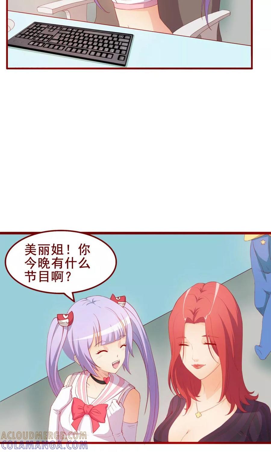 第48话-超能工作室-阿里文学（第3张）