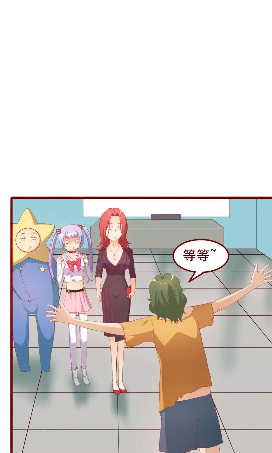 第48话-超能工作室-阿里文学（第4张）