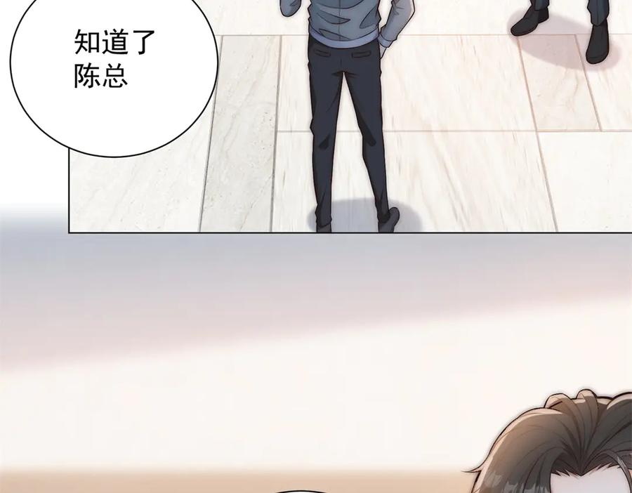 第47话虚拟体验真不戳-物价贬值百万神豪归来-大行道动漫（第7张）