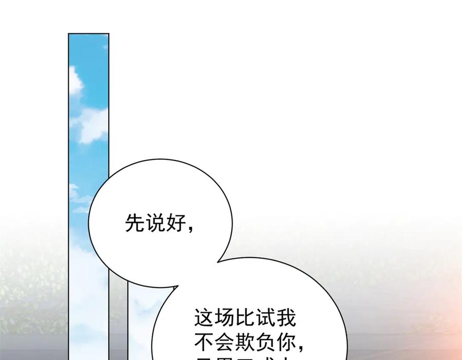 第51话纯爷们陆天放-物价贬值百万神豪归来-大行道动漫（第4张）