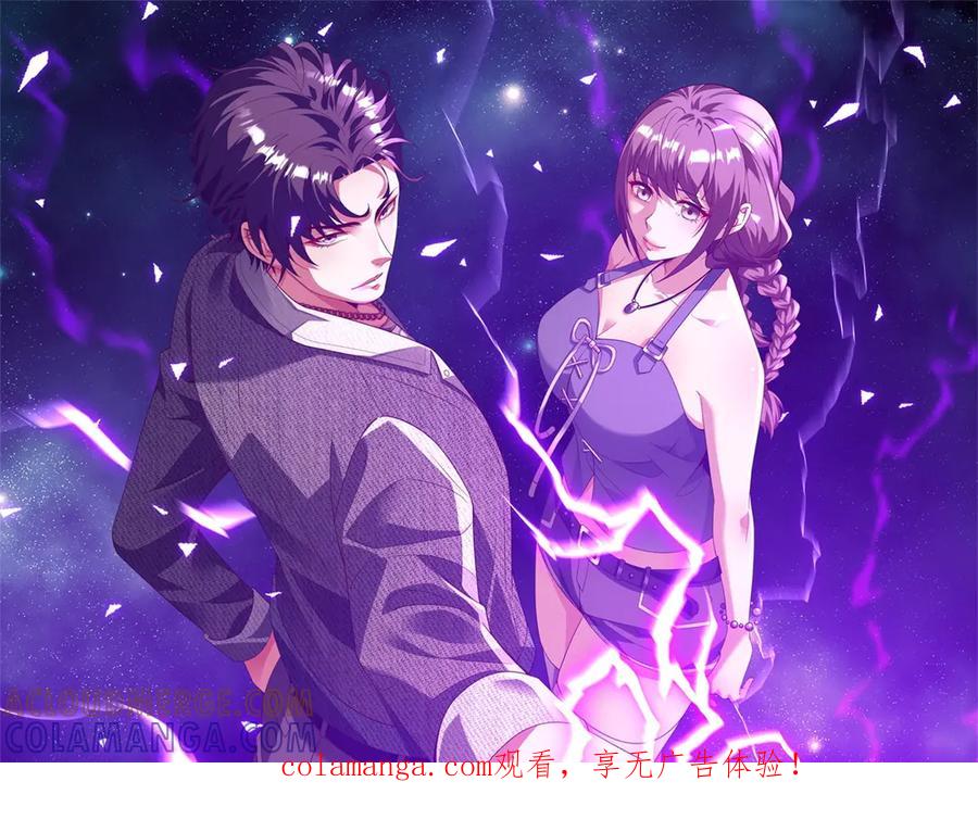 第51话纯爷们陆天放-物价贬值百万神豪归来-大行道动漫（第1张）