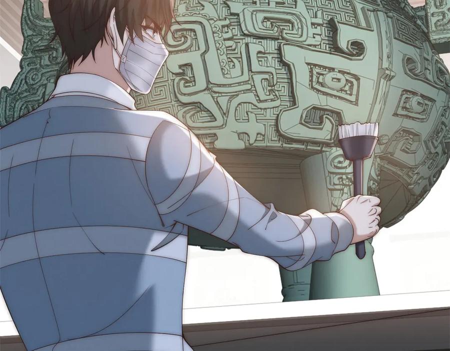 第52话龙脉鼎失窃？-物价贬值百万神豪归来-大行道动漫（第6张）