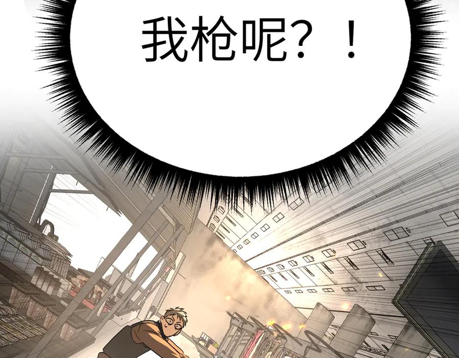 63-肉库月台篇捣乱的银狐-恶之环-图/monkiko 文/尼三岁（第19张）