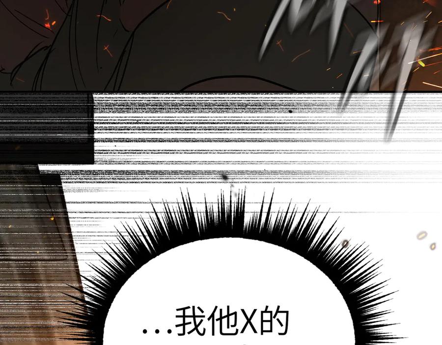 63-肉库月台篇捣乱的银狐-恶之环-图/monkiko 文/尼三岁（第12张）