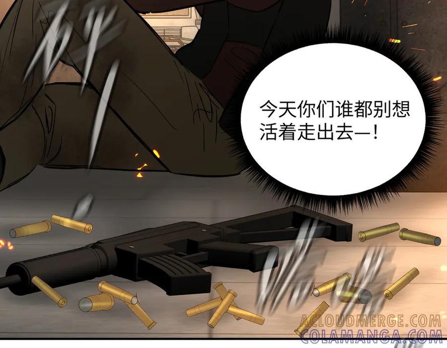63-肉库月台篇捣乱的银狐-恶之环-图/monkiko 文/尼三岁（第9张）