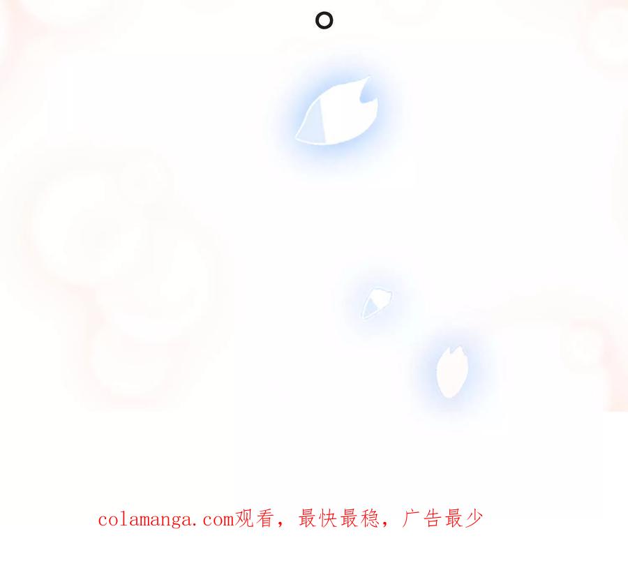 第90话-猫的制作人-极漫文化（第22张）