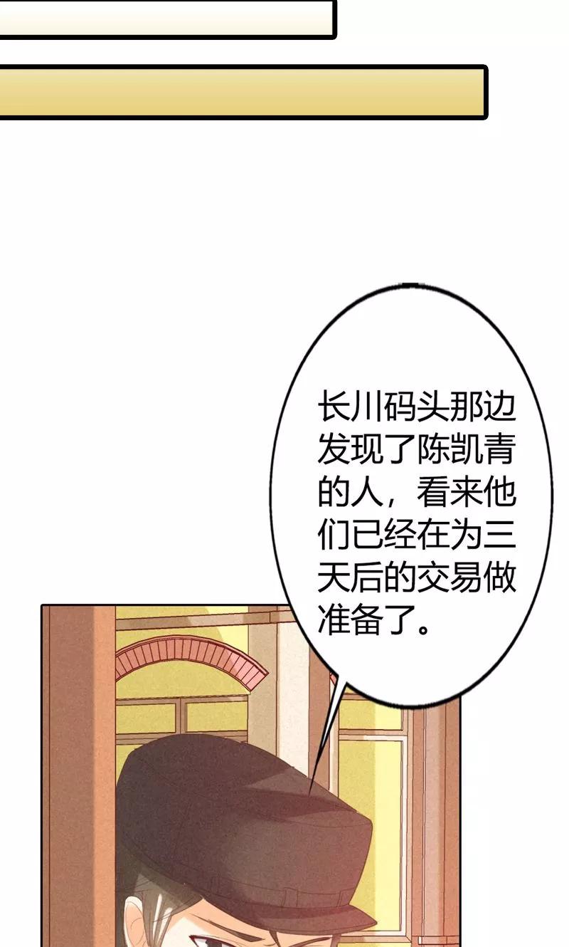 第21话以后我天天给你做-极品大人小心肝-左岸卡漫（第10张）