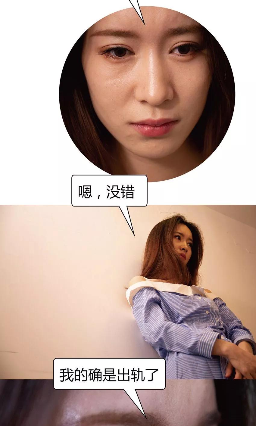 第30话他怎么不找我？-未来男神-剧能玩（第4张）