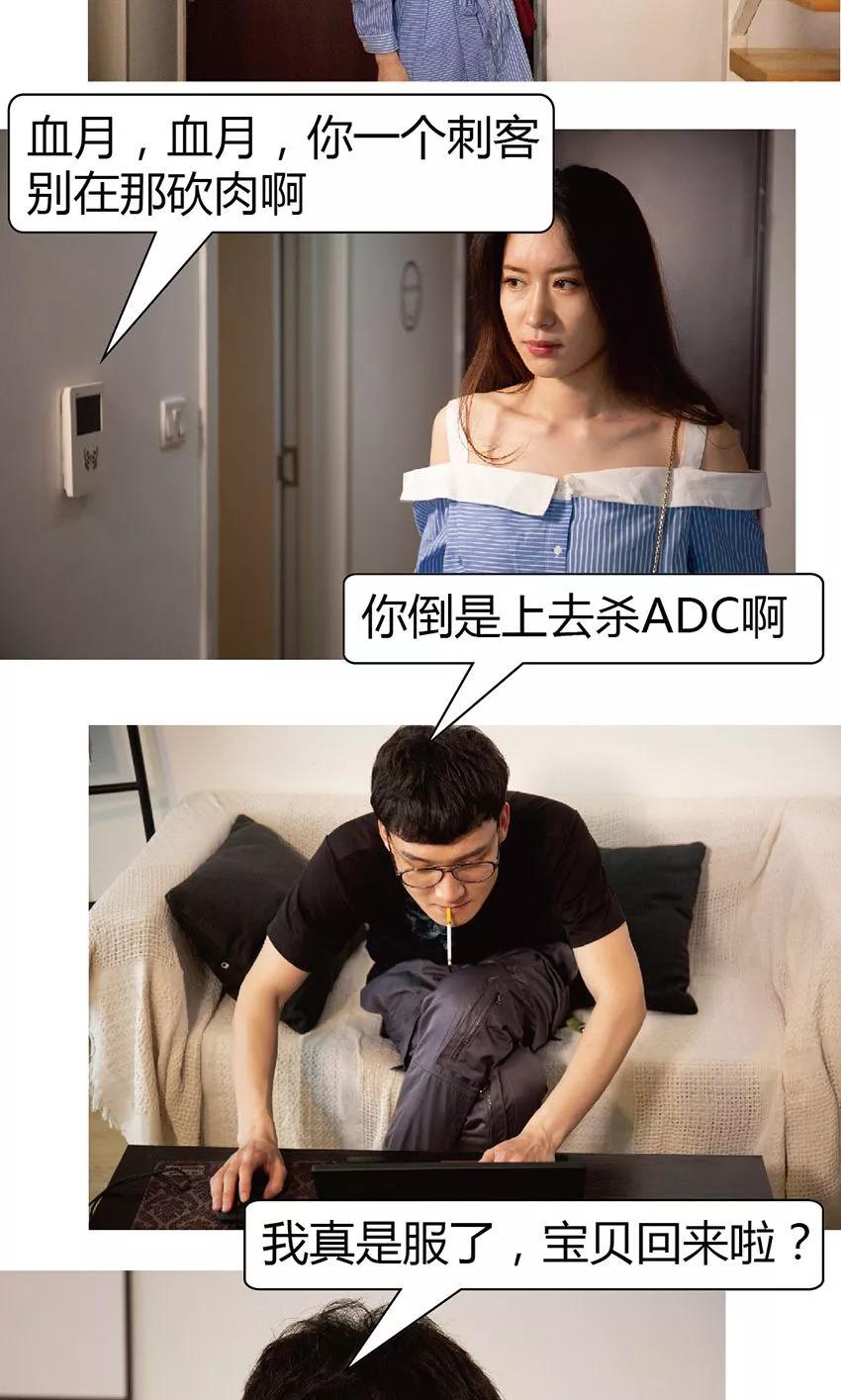第30话他怎么不找我？-未来男神-剧能玩（第6张）
