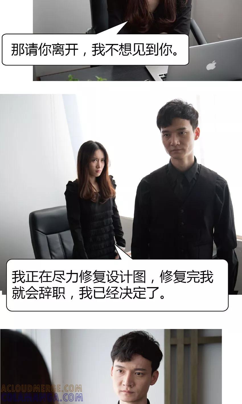 第31话我去自首-未来男神-剧能玩（第13张）