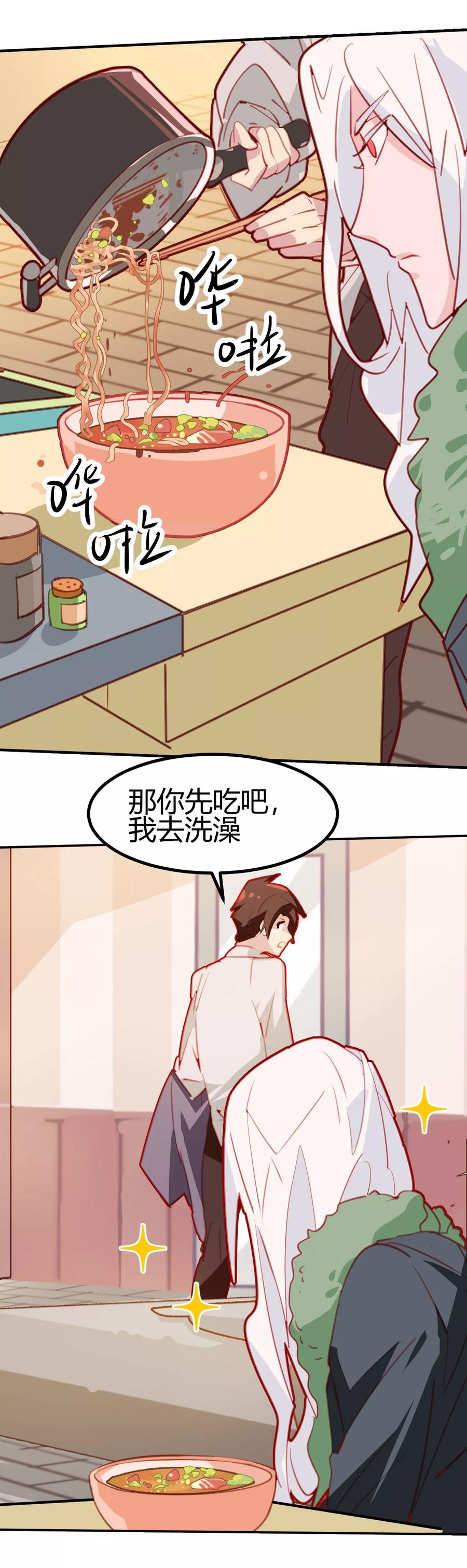 第24话-世界牢狱：曼顿特森-凤凰动漫（第14张）