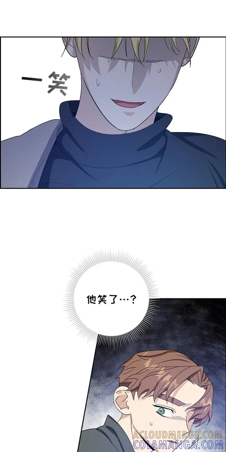 第83章：【第二季】失败了-姻缘天注定-ROAMM（第6张）