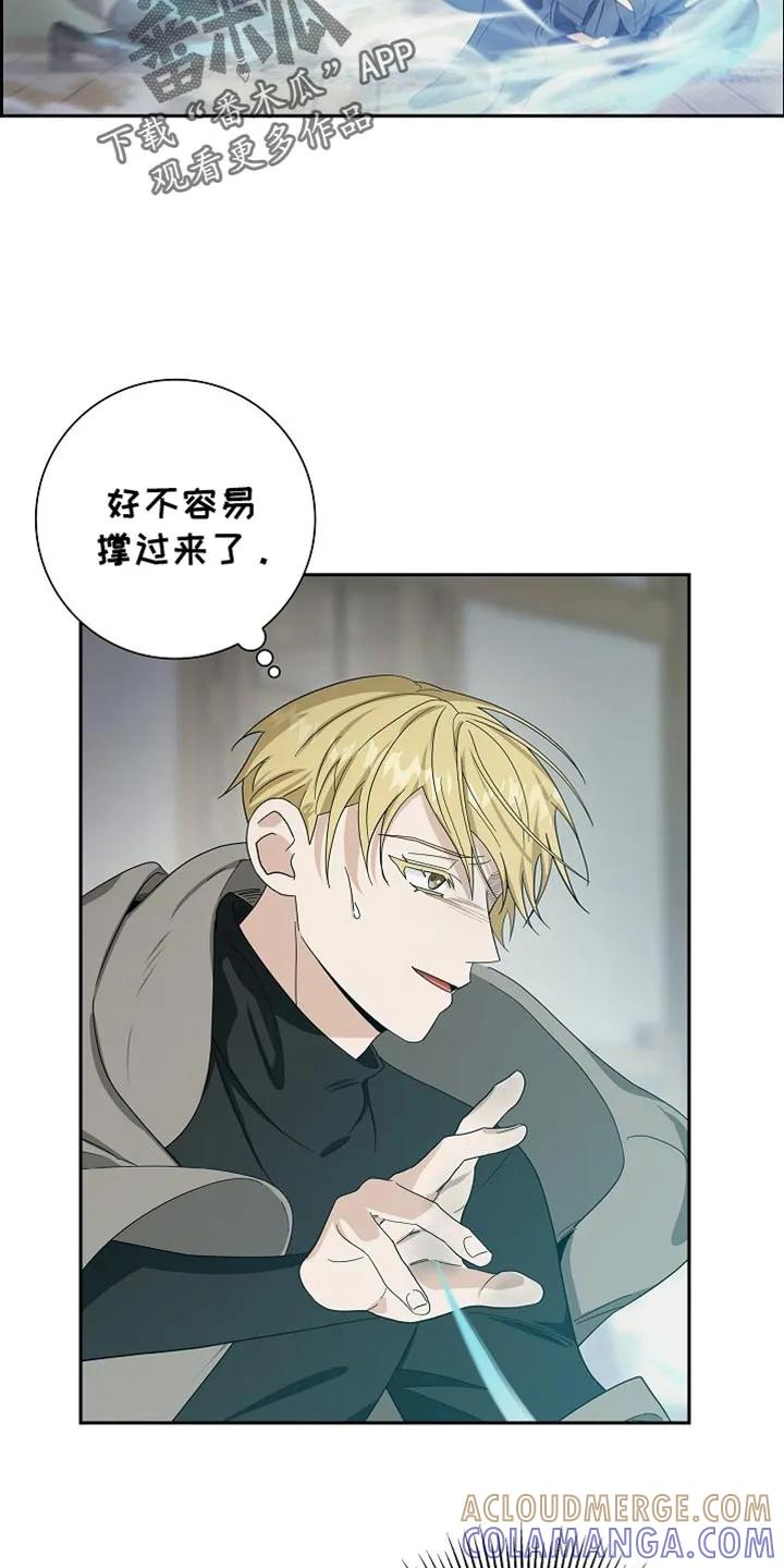 第83章：【第二季】失败了-姻缘天注定-ROAMM（第8张）