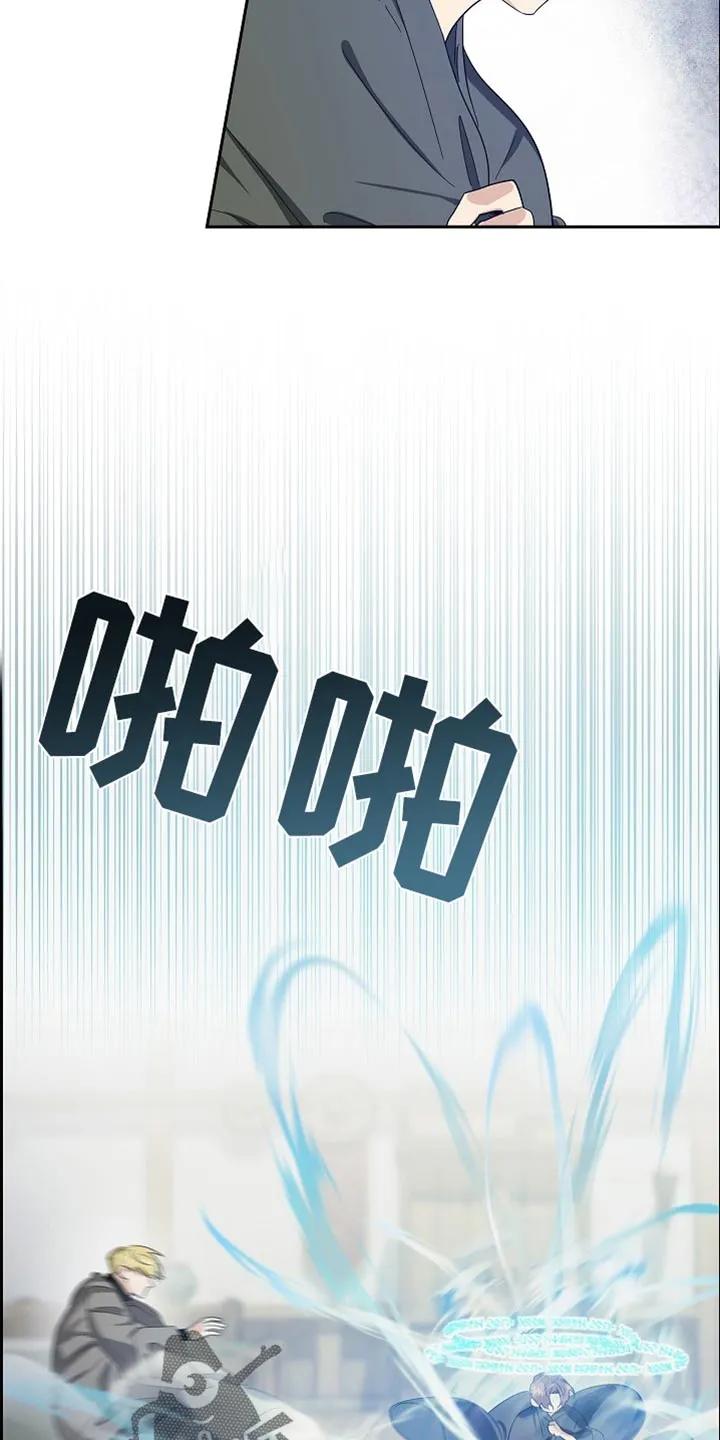 第83章：【第二季】失败了-姻缘天注定-ROAMM（第7张）