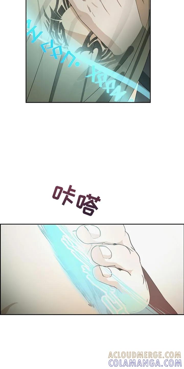 第84章：【第二季】我的另一半-姻缘天注定-ROAMM（第6张）