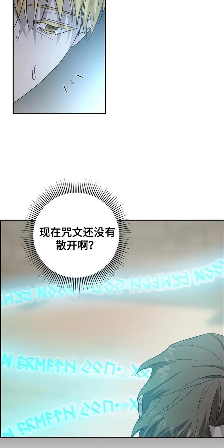 第84章：【第二季】我的另一半-姻缘天注定-ROAMM（第1张）