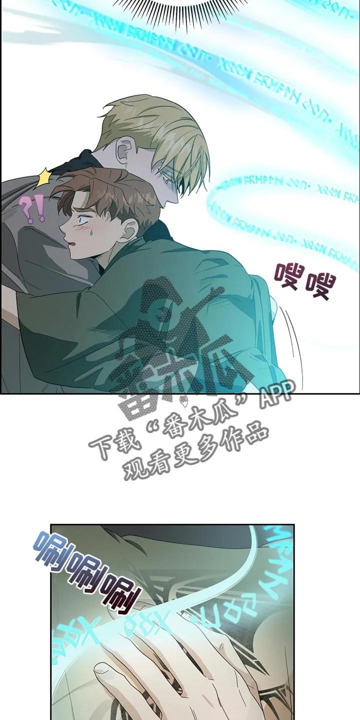第84章：【第二季】我的另一半-姻缘天注定-ROAMM（第5张）