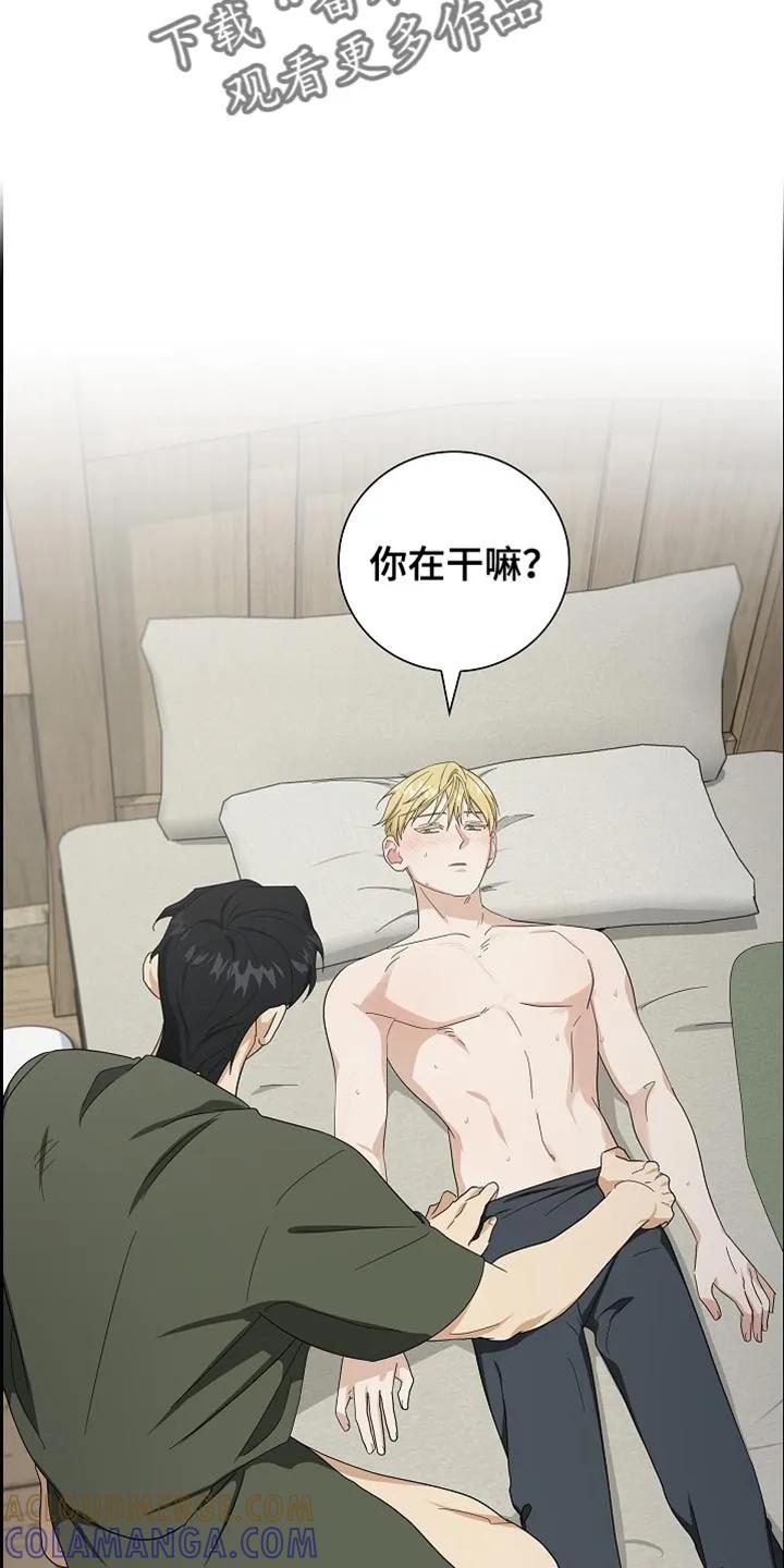 第85章：【第二季】我自己来吧-姻缘天注定-ROAMM（第8张）