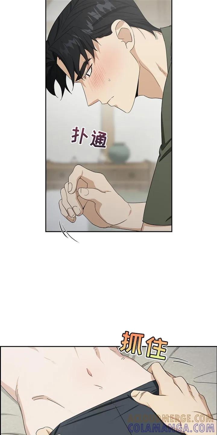 第85章：【第二季】我自己来吧-姻缘天注定-ROAMM（第6张）