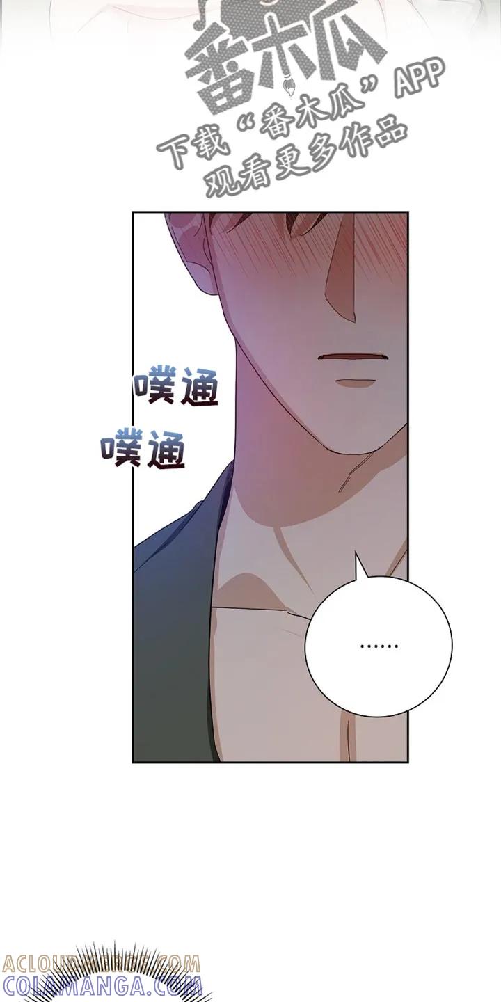 第85章：【第二季】我自己来吧-姻缘天注定-ROAMM（第12张）