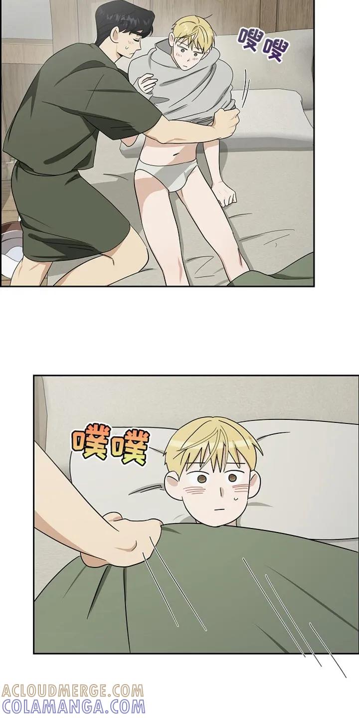 第86章：【第二季】不能被他带节奏-姻缘天注定-ROAMM（第8张）