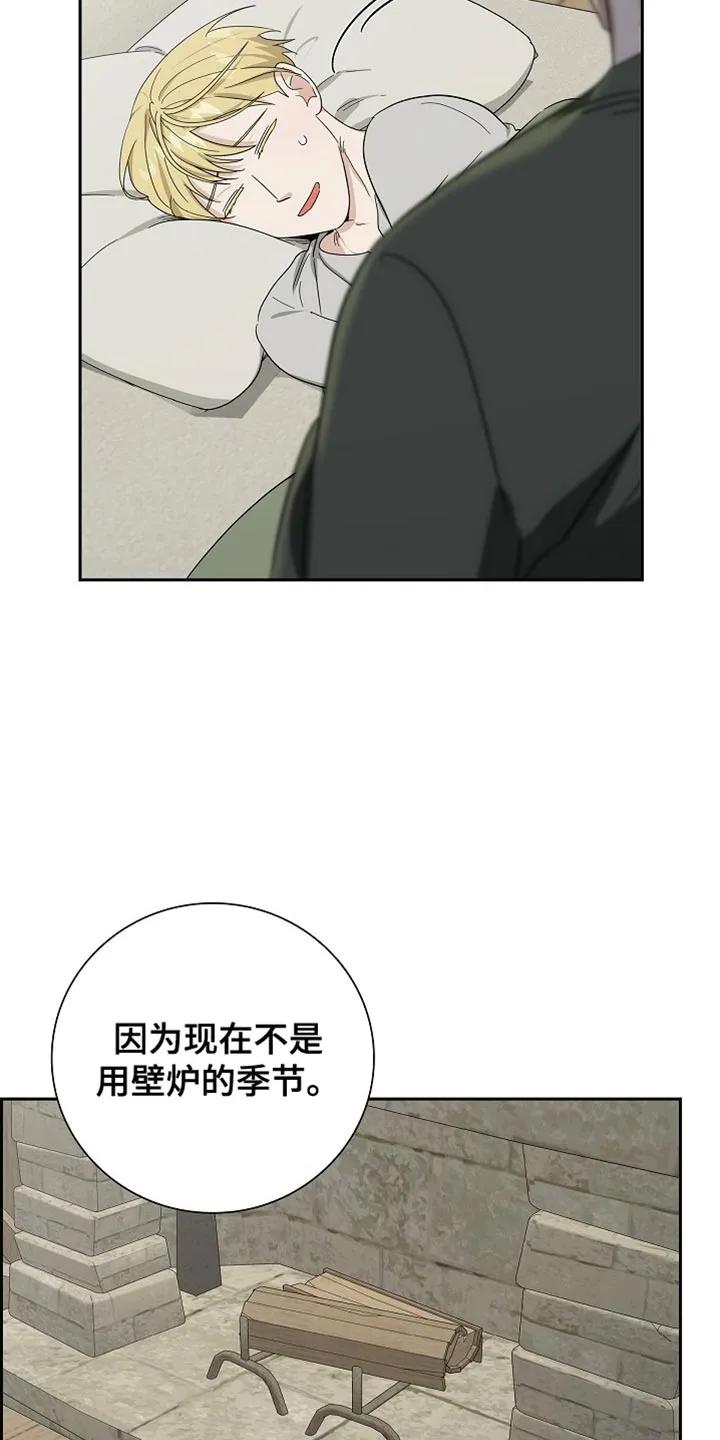 第86章：【第二季】不能被他带节奏-姻缘天注定-ROAMM（第11张）