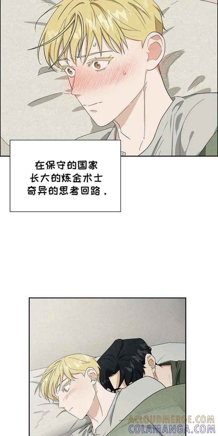 第88章：【第二季】心乱-姻缘天注定-ROAMM（第2张）