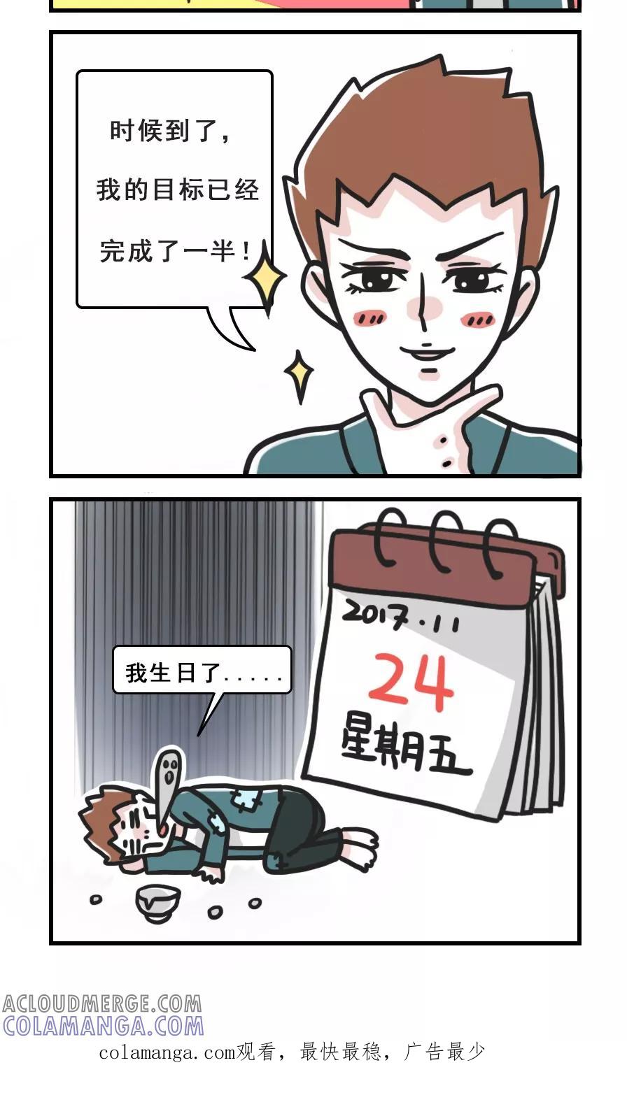 第16话-素菜包-金姨（第2张）