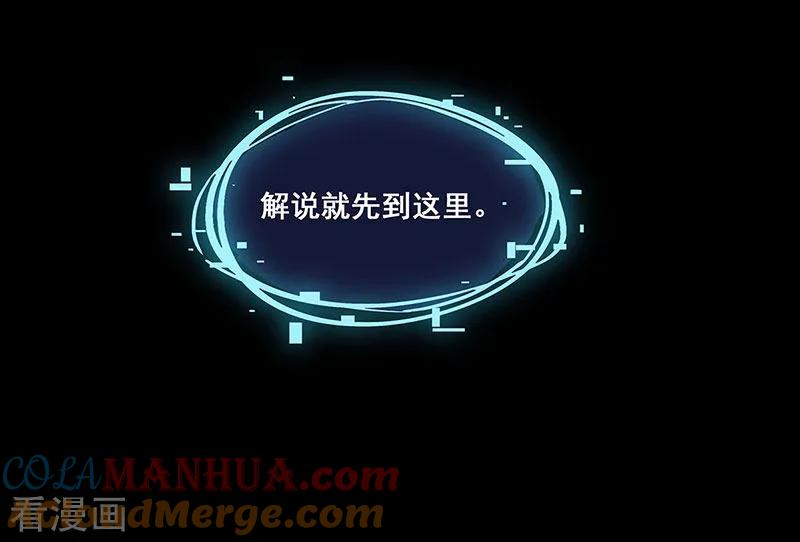 第3话悲惨人生-无尽囚笼-金橙文化（第11张）