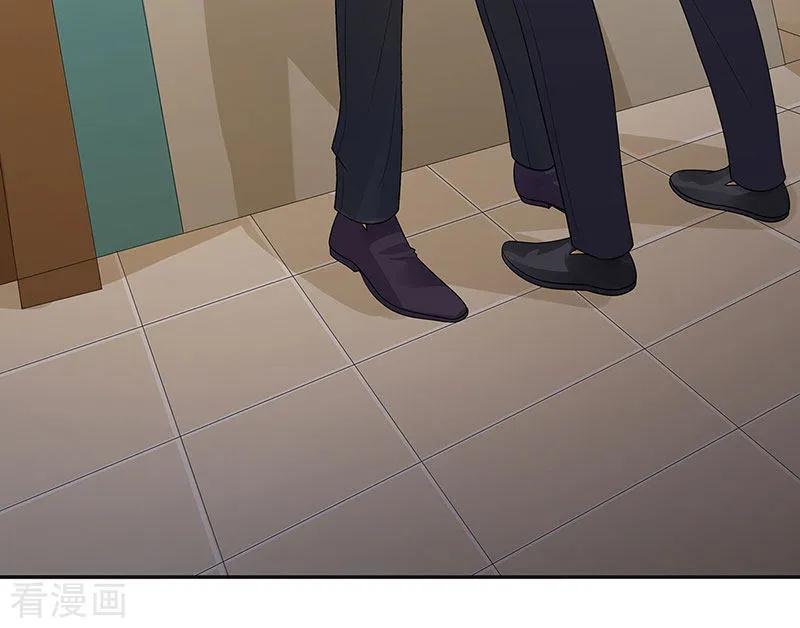 第7话一直陪着你-无尽囚笼-金橙文化（第10张）