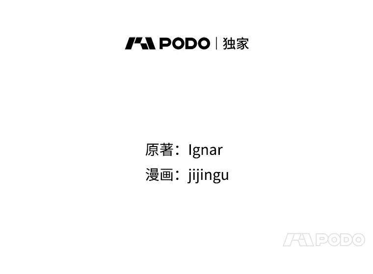 25.韩宇贤的过往-欢迎光临地下城酒店-jijingu,Ignar（第7张）