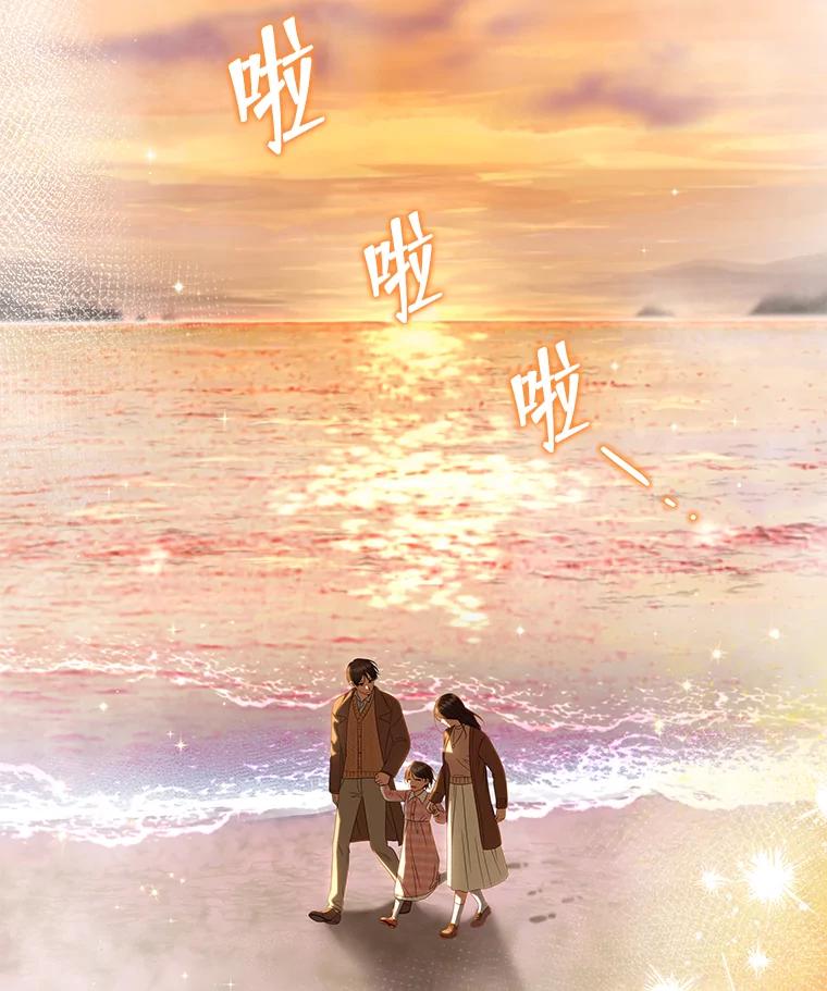 26.真实身份-欢迎光临地下城酒店-jijingu,Ignar（第1张）
