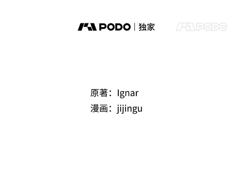 26.真实身份-欢迎光临地下城酒店-jijingu,Ignar（第11张）