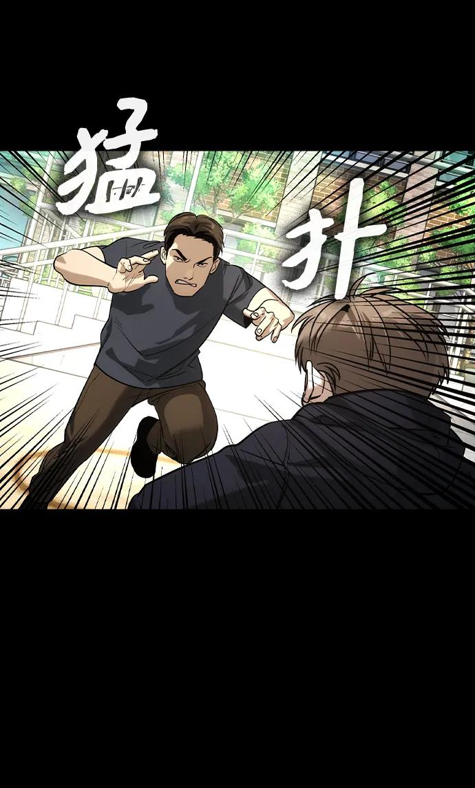 第44话-贵公子-韩东圩,李道熙（第9张）