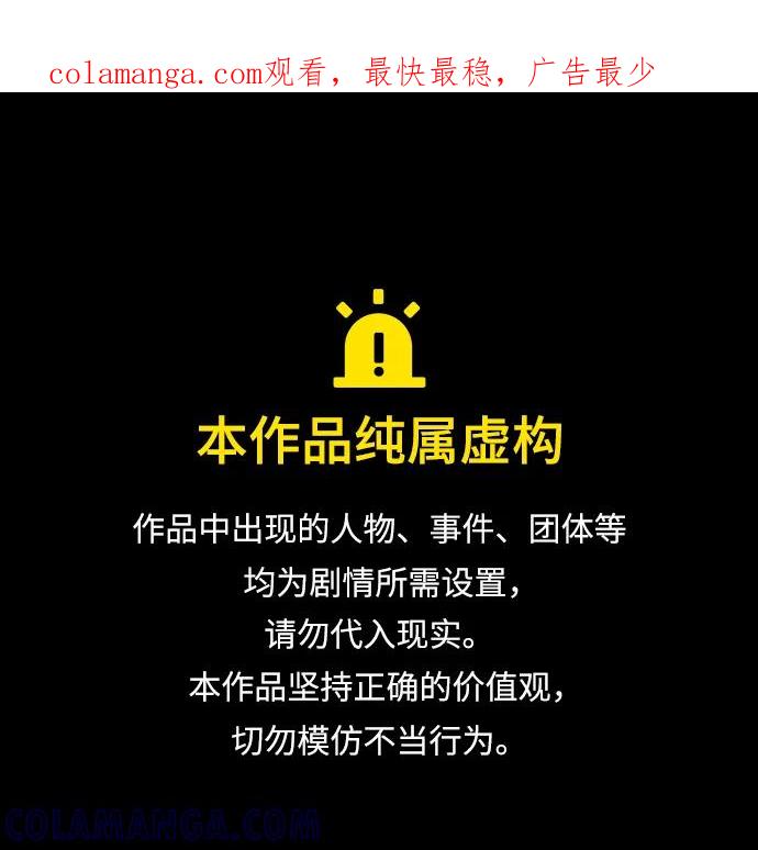 第44话-贵公子-韩东圩,李道熙（第1张）