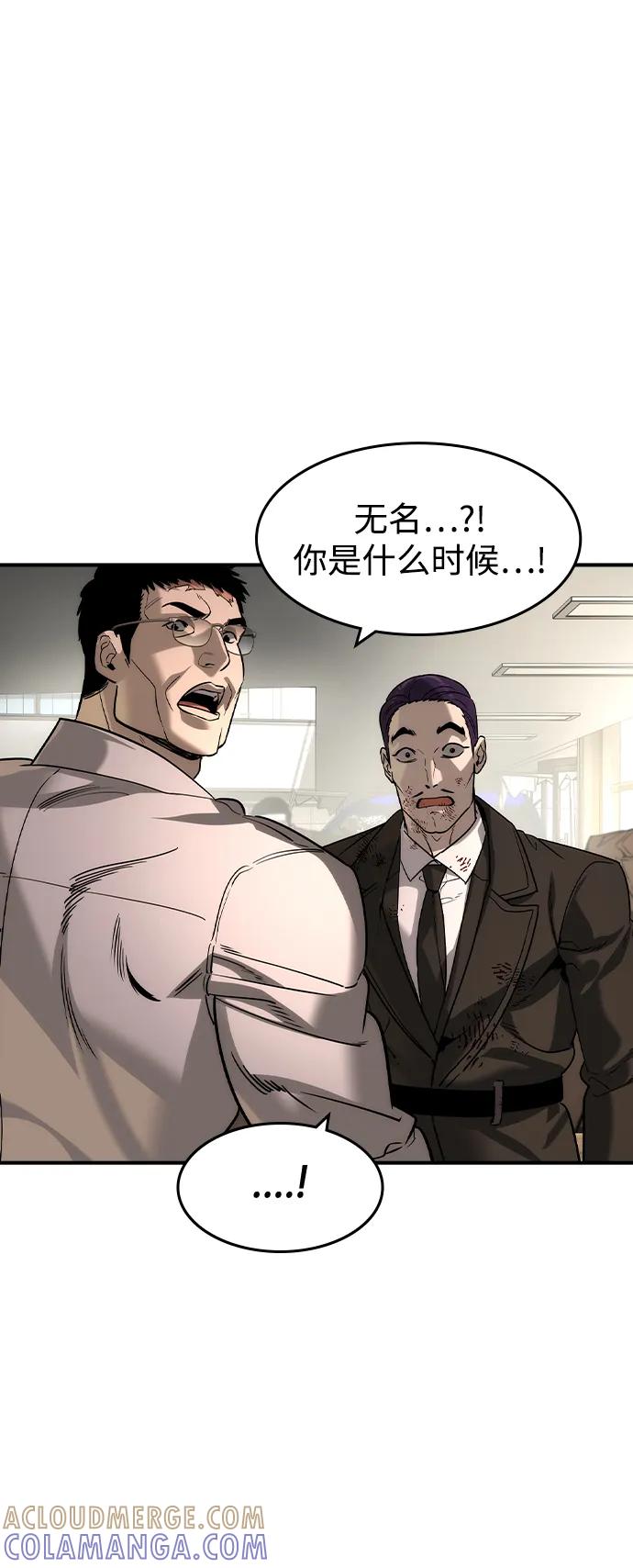 第51话-贵公子-韩东圩,李道熙（第37张）