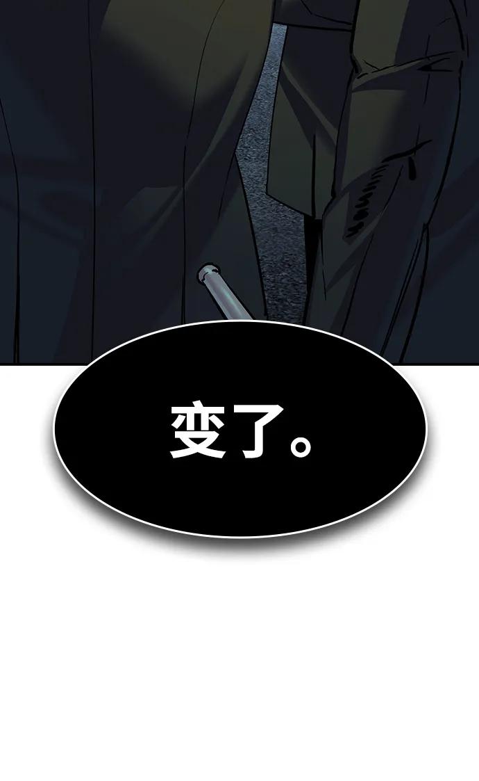 第54话-贵公子-韩东圩,李道熙（第44张）