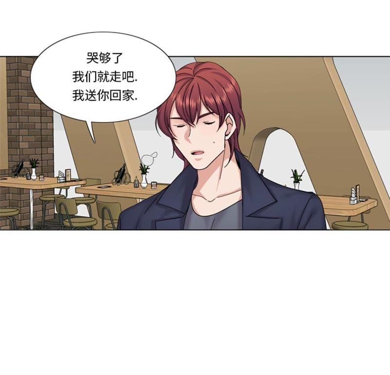 第73话电话备注-我想有个男朋友-一漫文化（第47张）