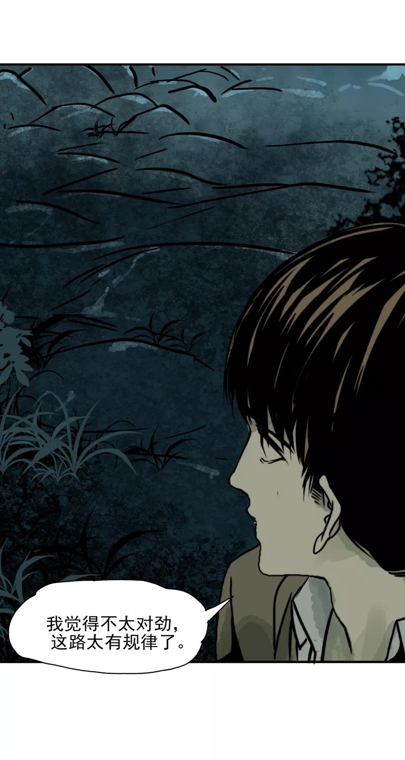 第13话只活一个-无尽长林-马鲍方&耿展扬（第20张）