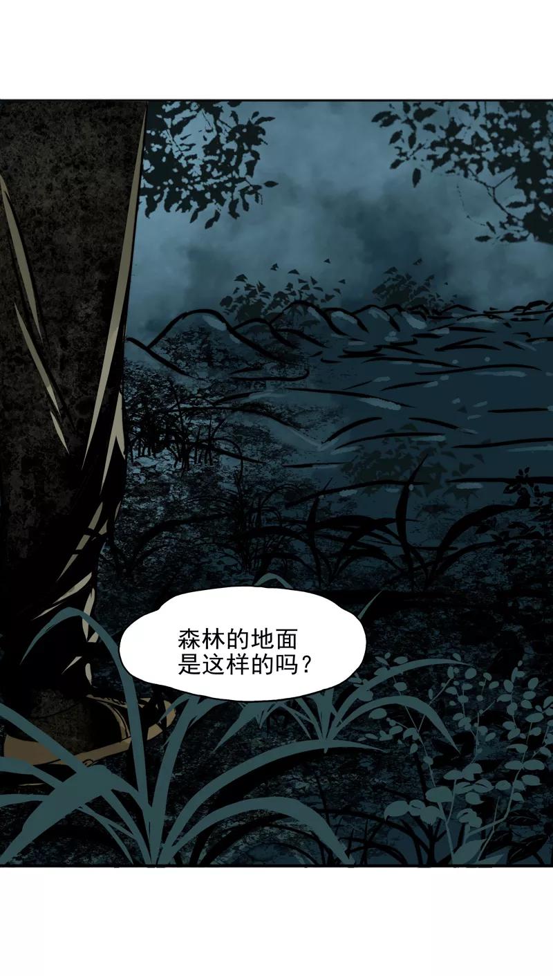 第13话只活一个-无尽长林-马鲍方&耿展扬（第18张）