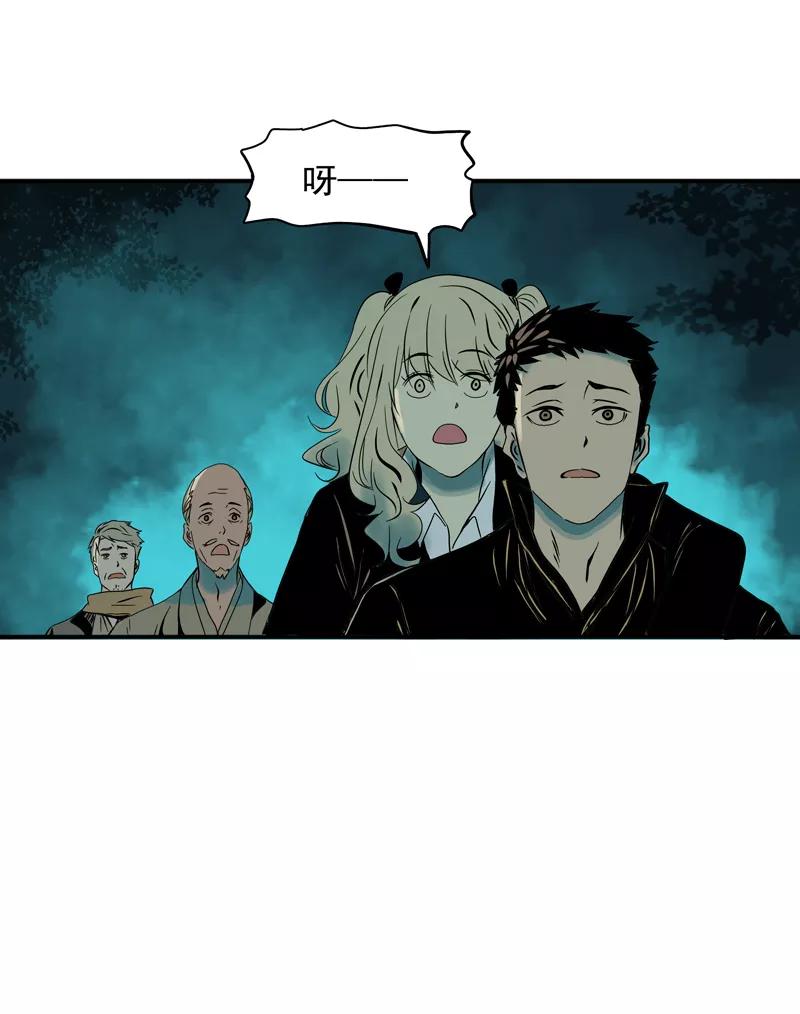 第14话危机四伏-无尽长林-马鲍方&耿展扬（第18张）