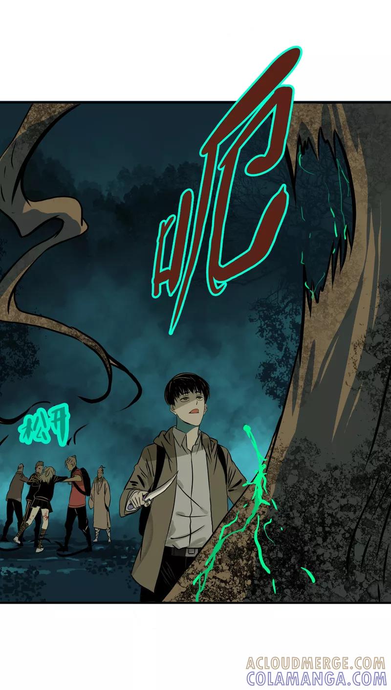 第14话危机四伏-无尽长林-马鲍方&耿展扬（第7张）